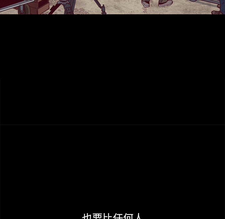沉淪 第8章 第100页