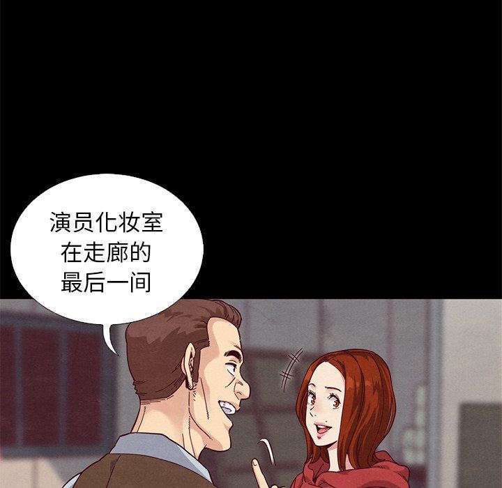 沉淪 第8章 第105页