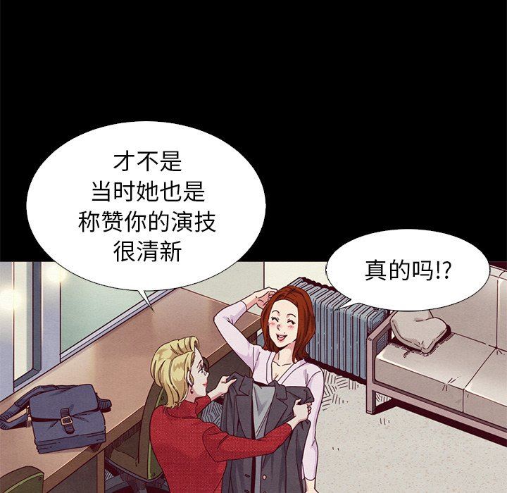 沉淪 第8章 第111页