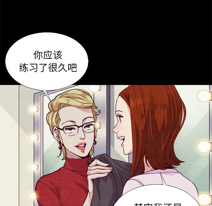 沉淪 第8章 第113页