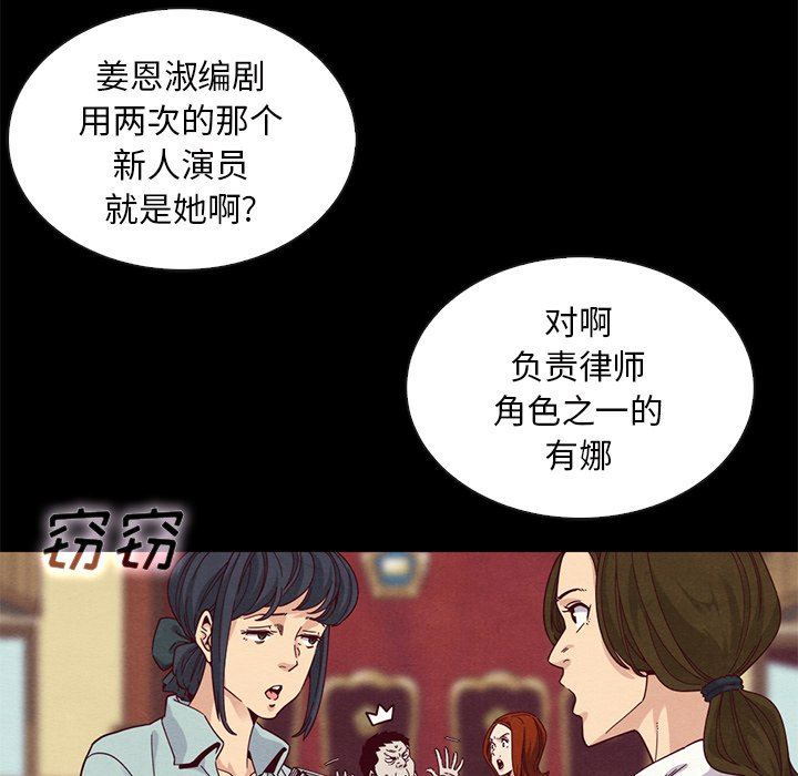 沉淪 第8章 第118页