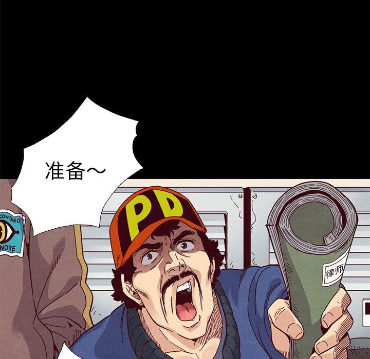 沉淪 第8章 第125页