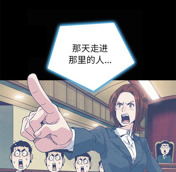 沉淪 第8章 第127页