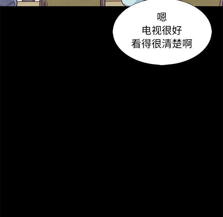 沉淪 第8章 第134页