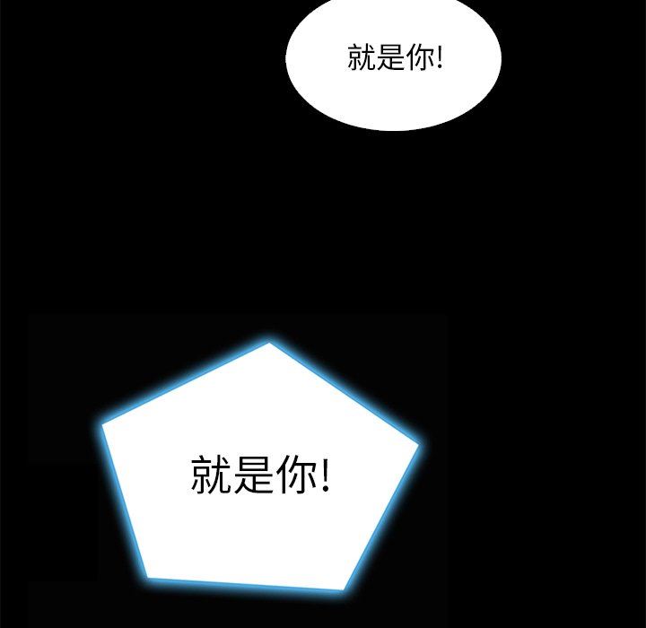 沉淪 第8章 第130页