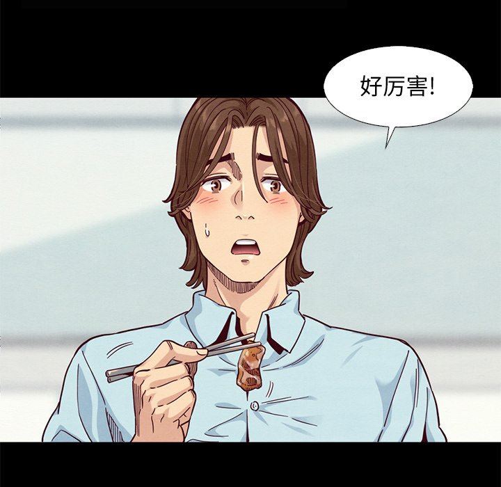 沉淪 第8章 第131页