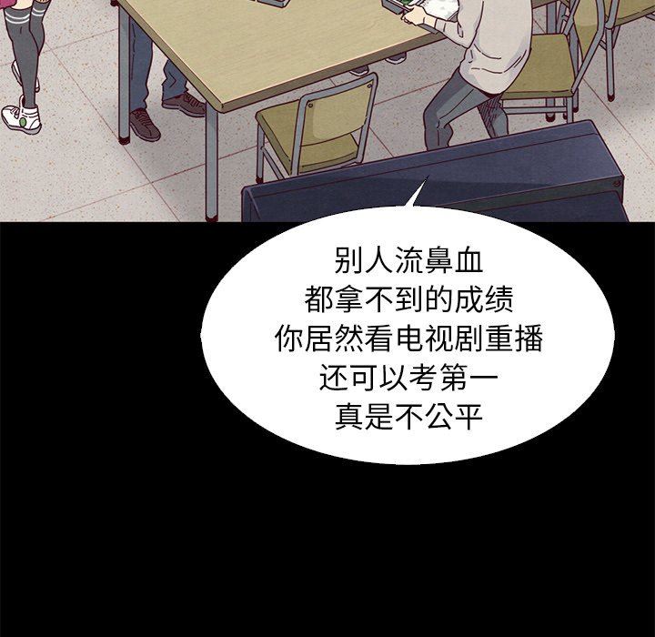 沉淪 第8章 第136页