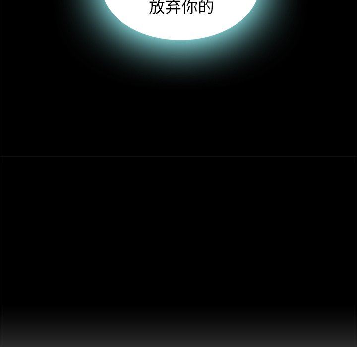 沉淪 第8章 第144页