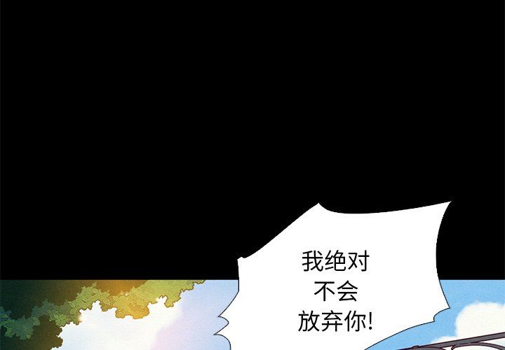 沉淪 第9章 第4页