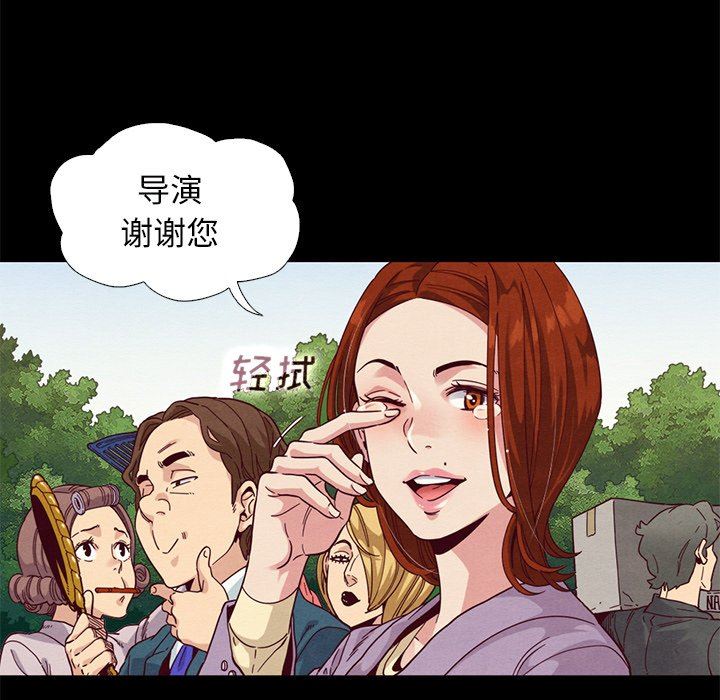 沉淪 第9章 第13页