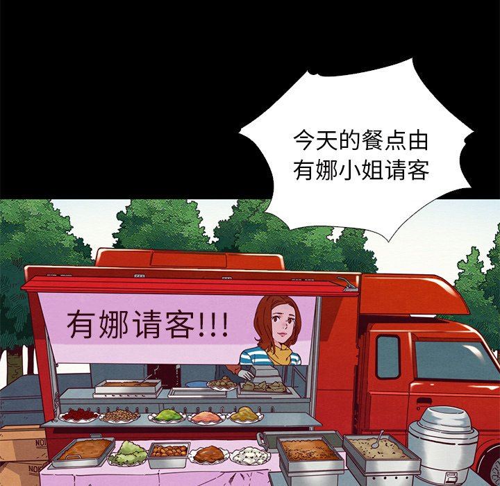沉淪 第9章 第17页