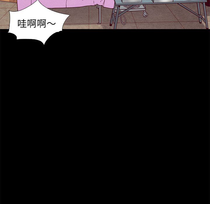 沉淪 第9章 第18页