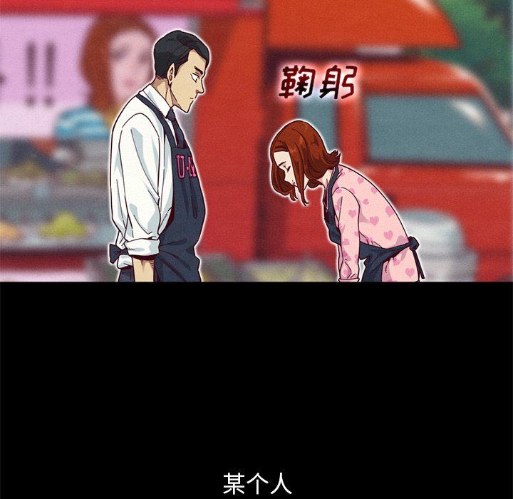 沉淪 第9章 第31页