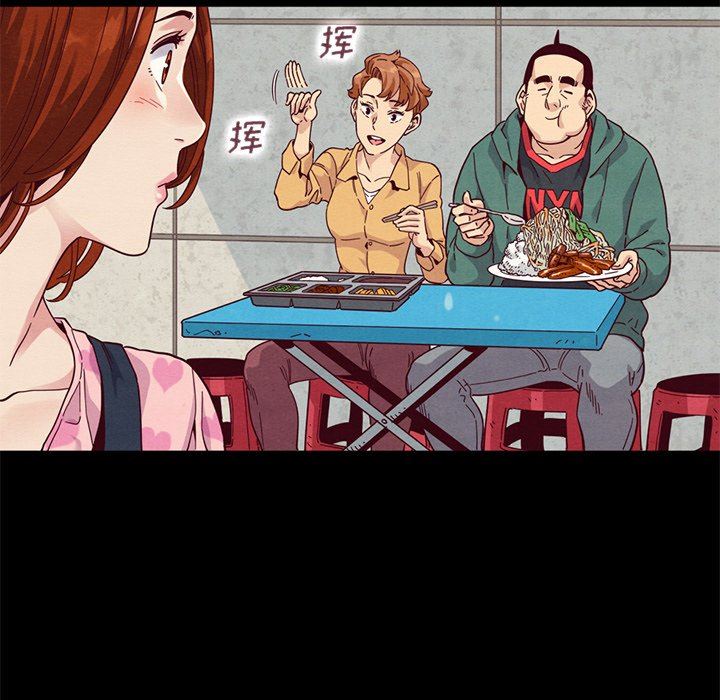 沉淪 第9章 第37页