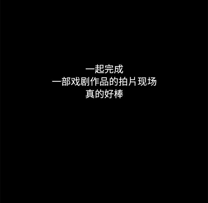 沉淪 第9章 第40页
