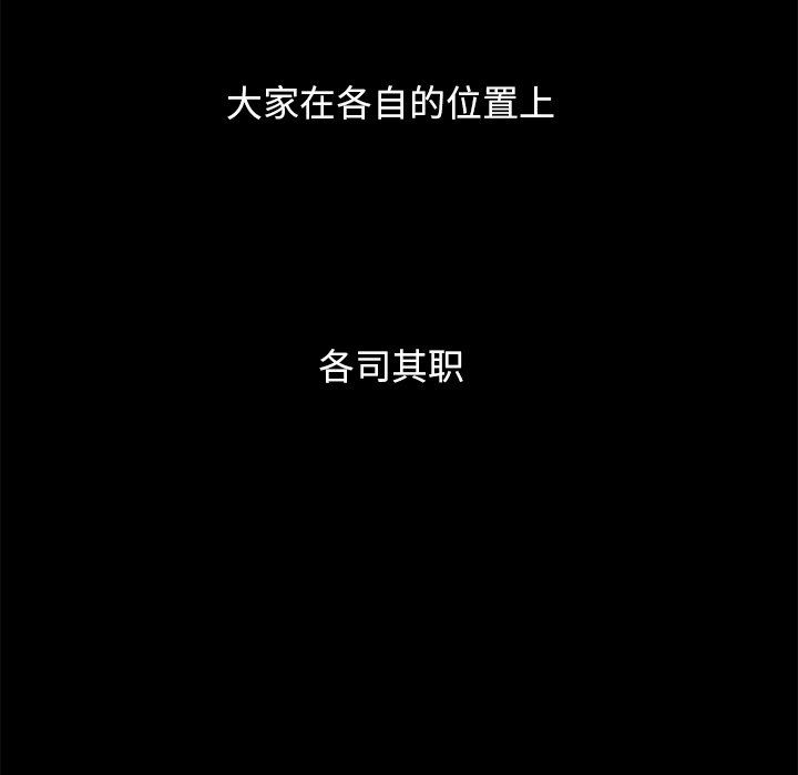 沉淪 第9章 第38页
