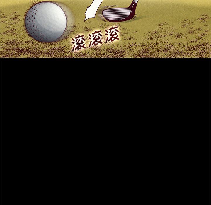 沉淪 第9章 第48页
