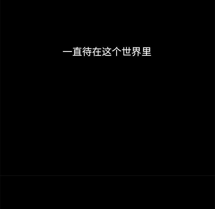 沉淪 第9章 第44页