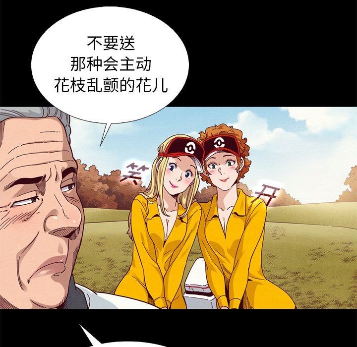 沉淪 第9章 第63页