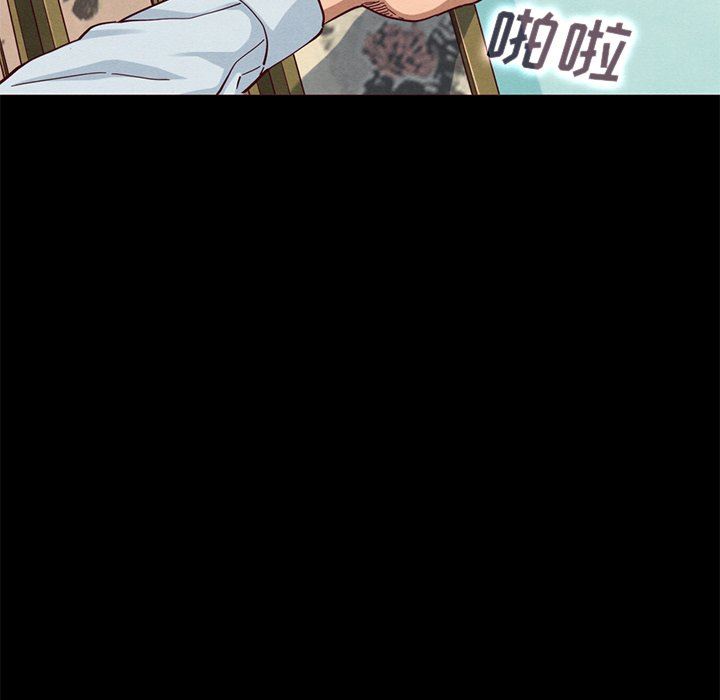 沉淪 第9章 第93页