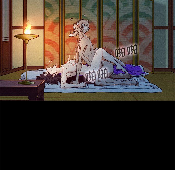 沉淪 第9章 第104页