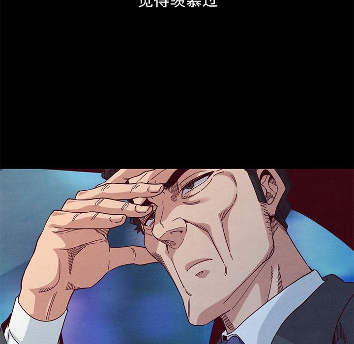 沉淪 第9章 第130页