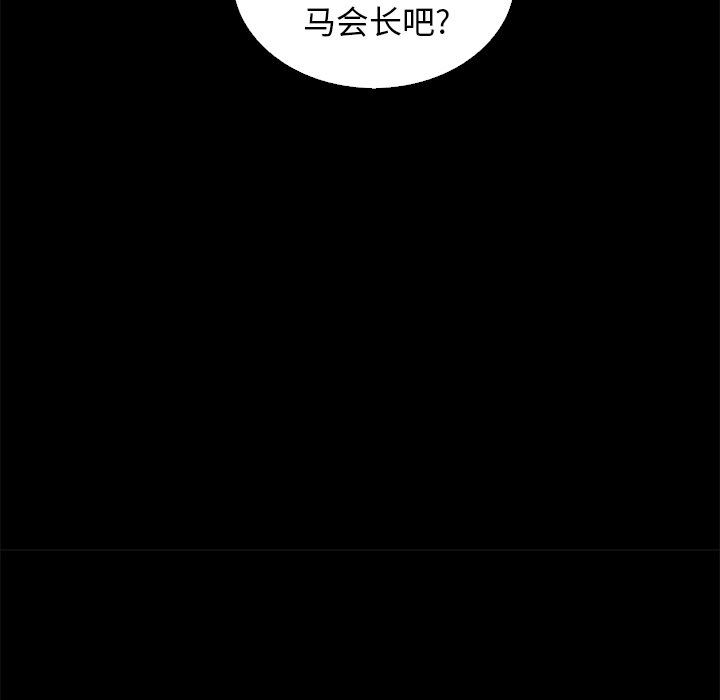 沉淪 第9章 第107页