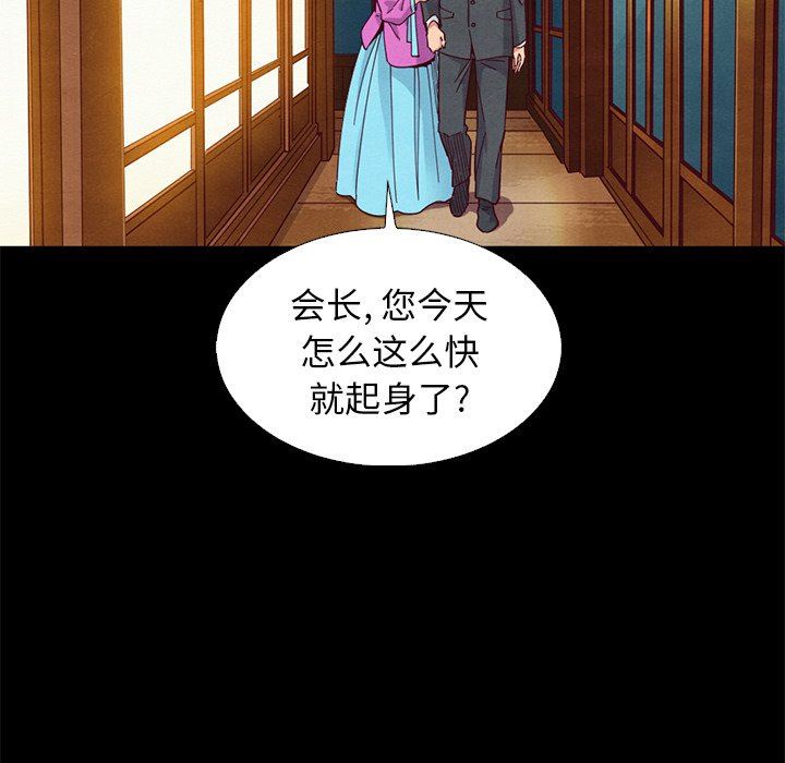 沉淪 第9章 第120页
