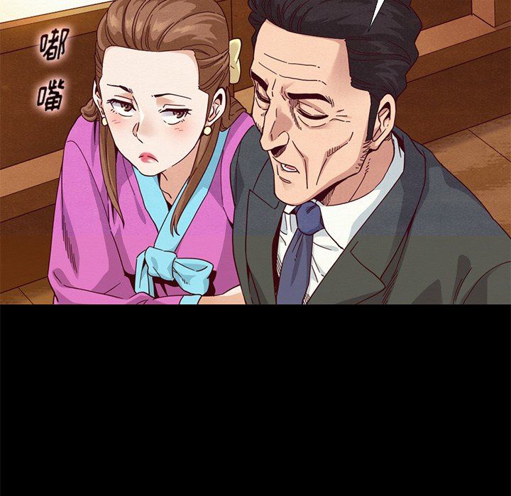 沉淪 第9章 第124页
