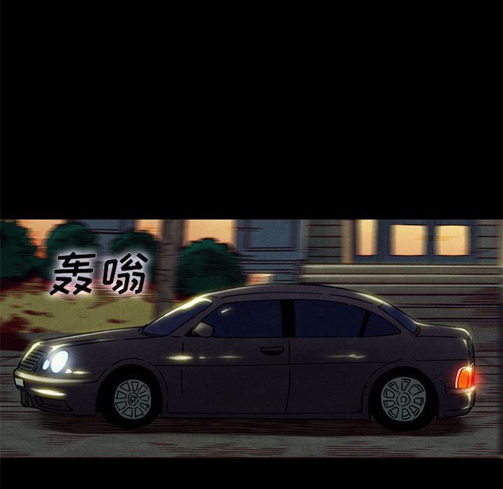 沉淪 第9章 第126页