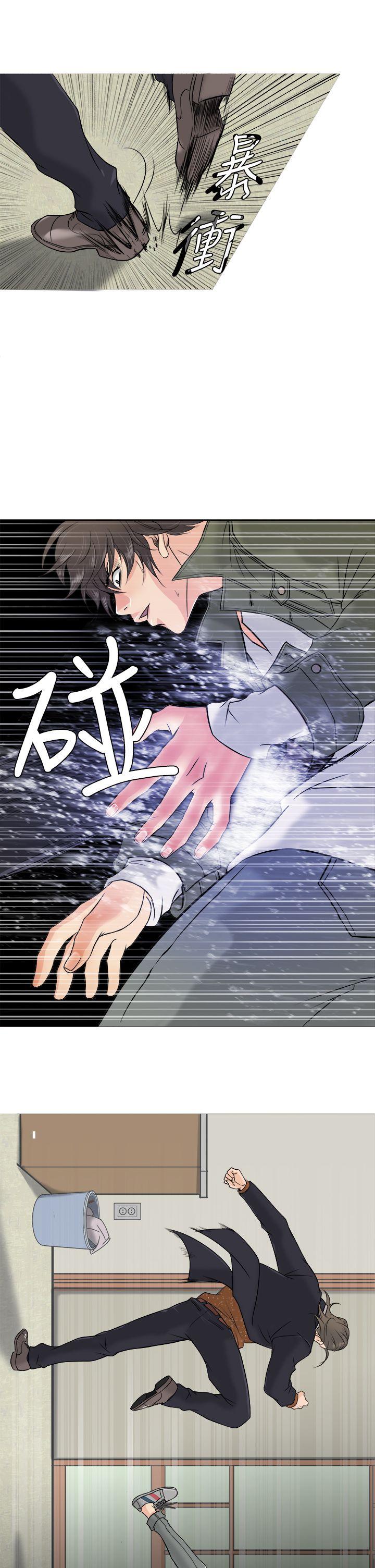 鸭王(应召先生) 第2話 第5页