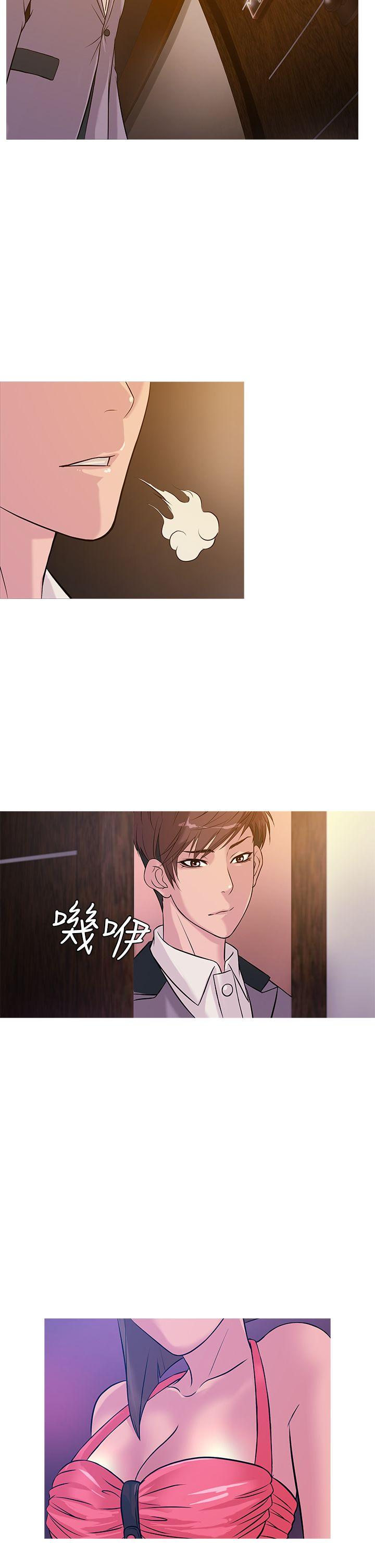 鸭王(应召先生) 第23話 第18页