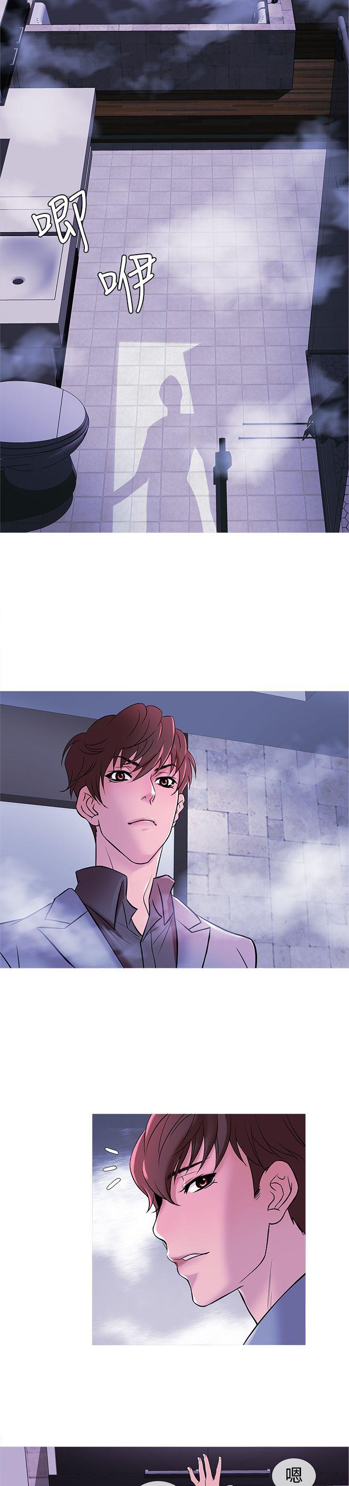 鸭王(应召先生) 第32話 第3页
