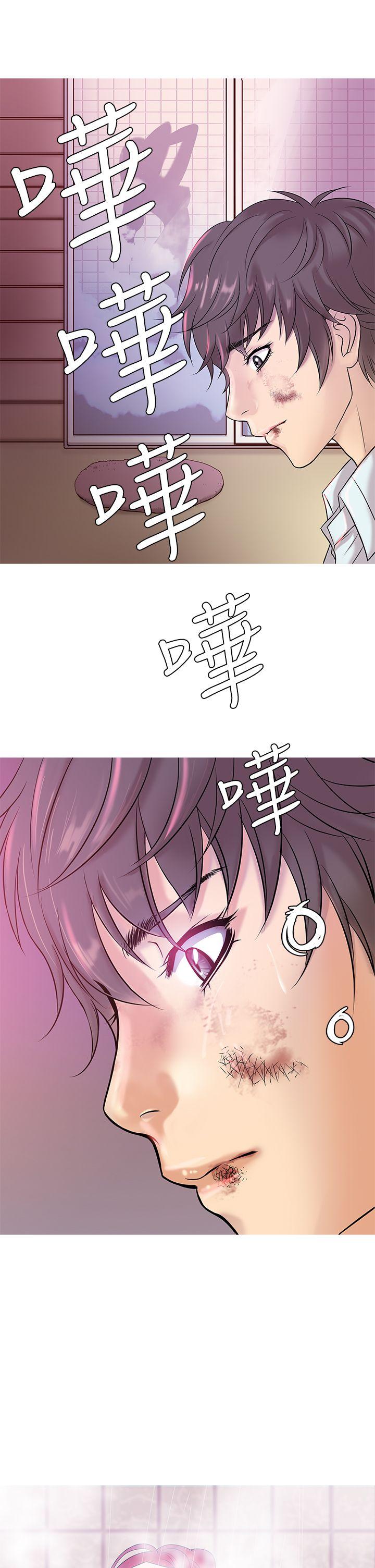 鸭王(应召先生) 第4話 第5页