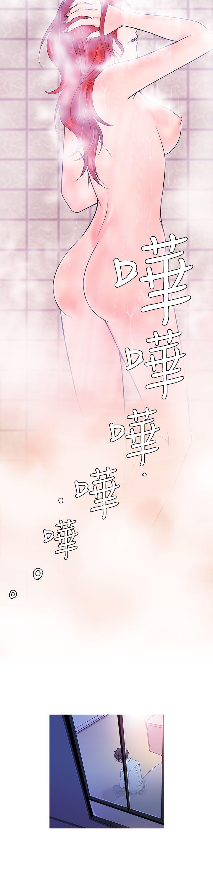 鸭王(应召先生) 第4話 第6页