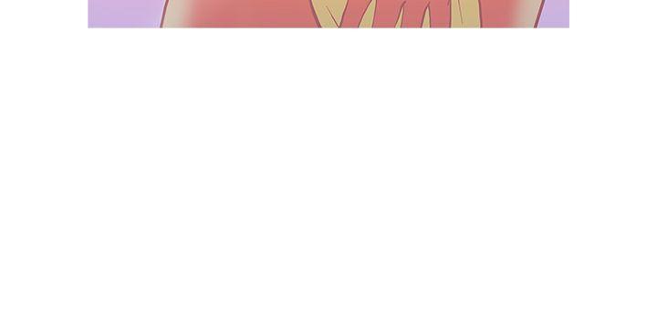 鸭王(应召先生) 第5話 第20页