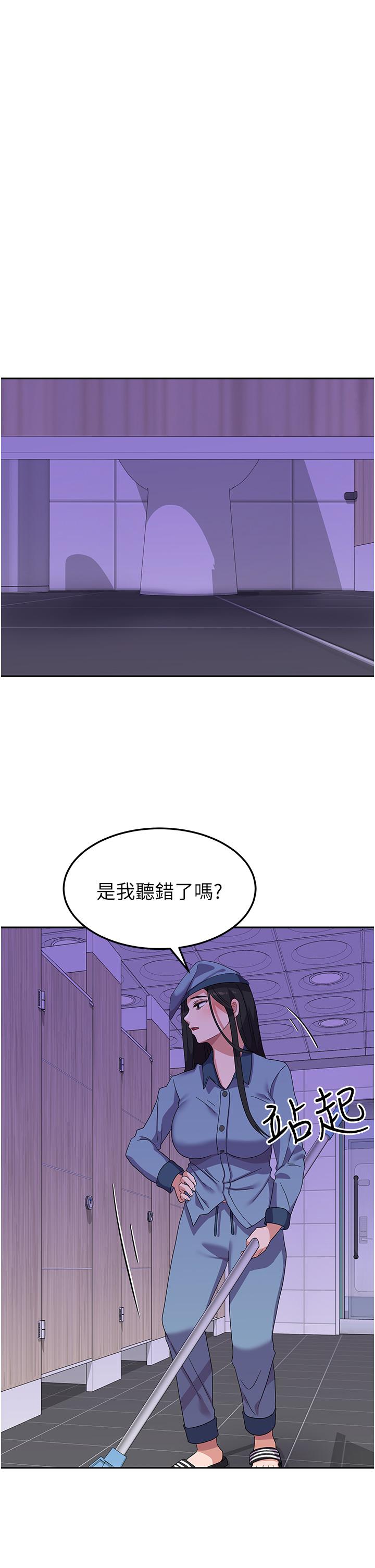 國軍女大生 第12話-女廁的呻吟聲 第17页