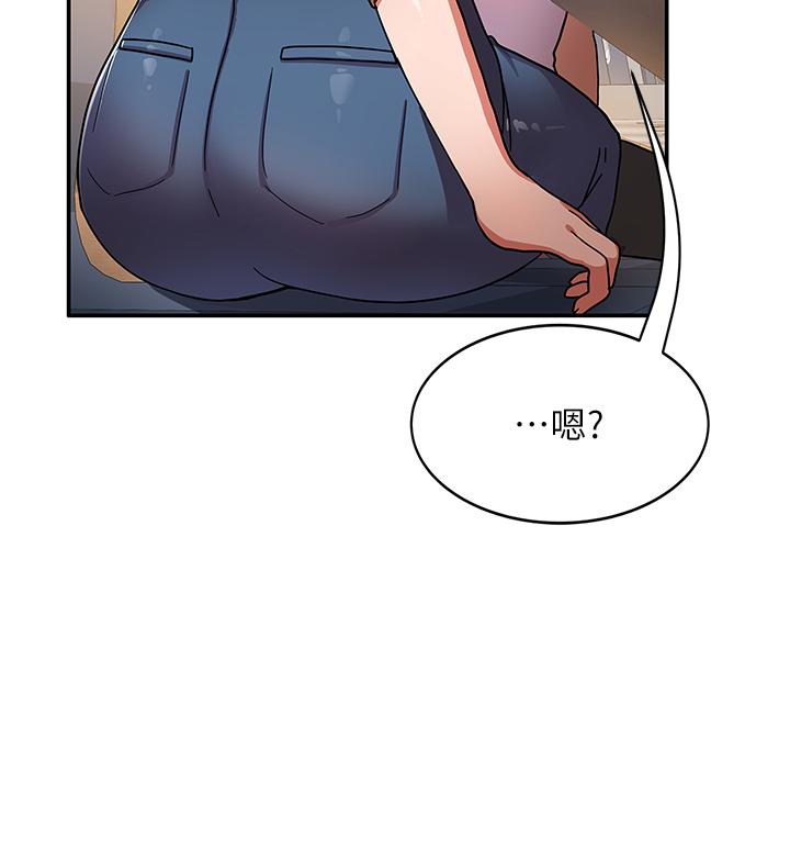 國軍女大生 第1話-整個女大都是我的後宮 第32页