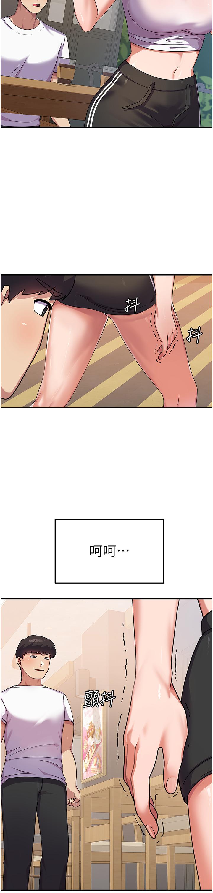 國軍女大生 第3話-請學姐盡情享受公用肉棒! 第38页