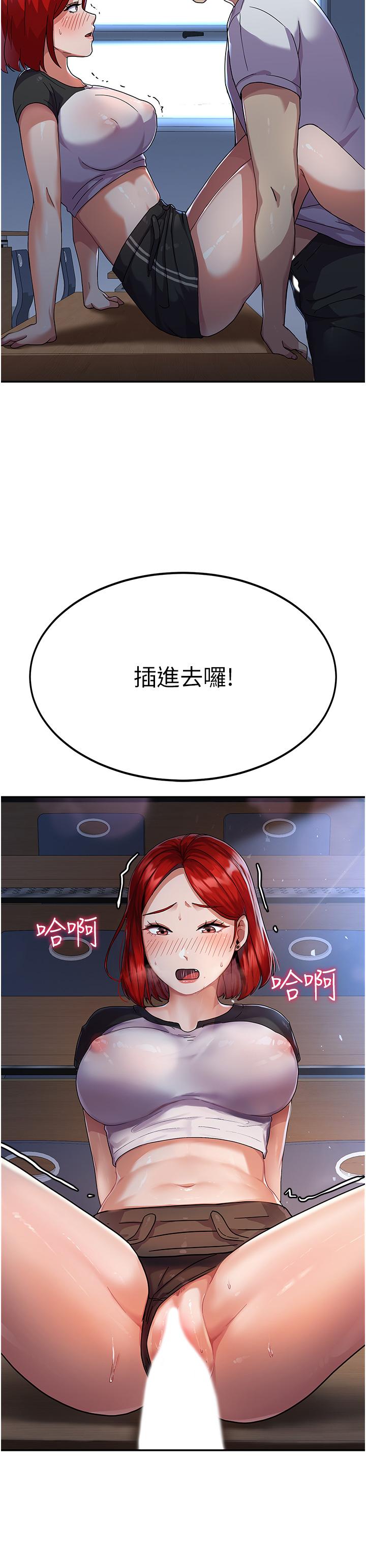 國軍女大生 第3話-請學姐盡情享受公用肉棒! 第50页