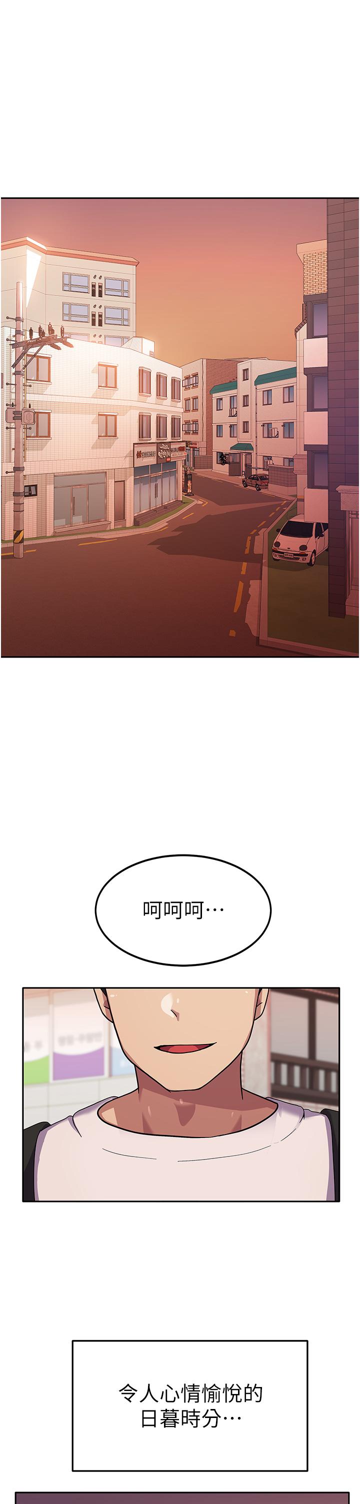 國軍女大生 第5話-與學姐同居! 第1页