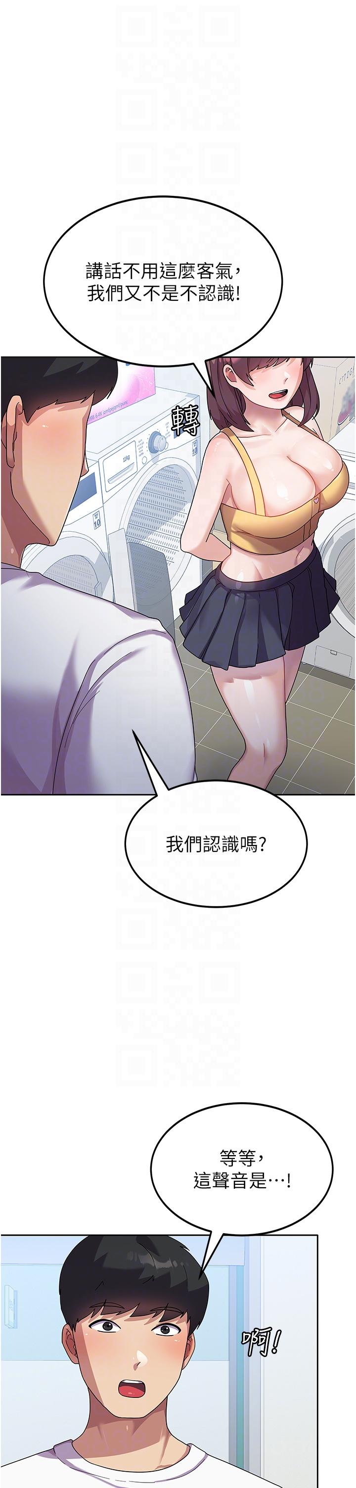 國軍女大生 第6話-巨乳的誘惑 第32页