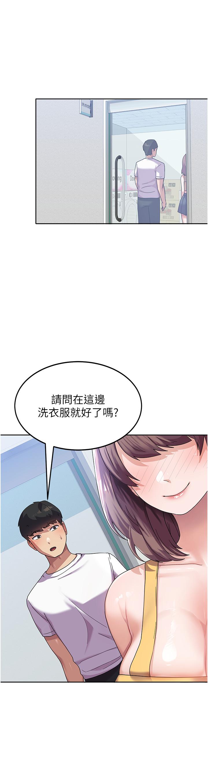 國軍女大生 第6話-巨乳的誘惑 第31页
