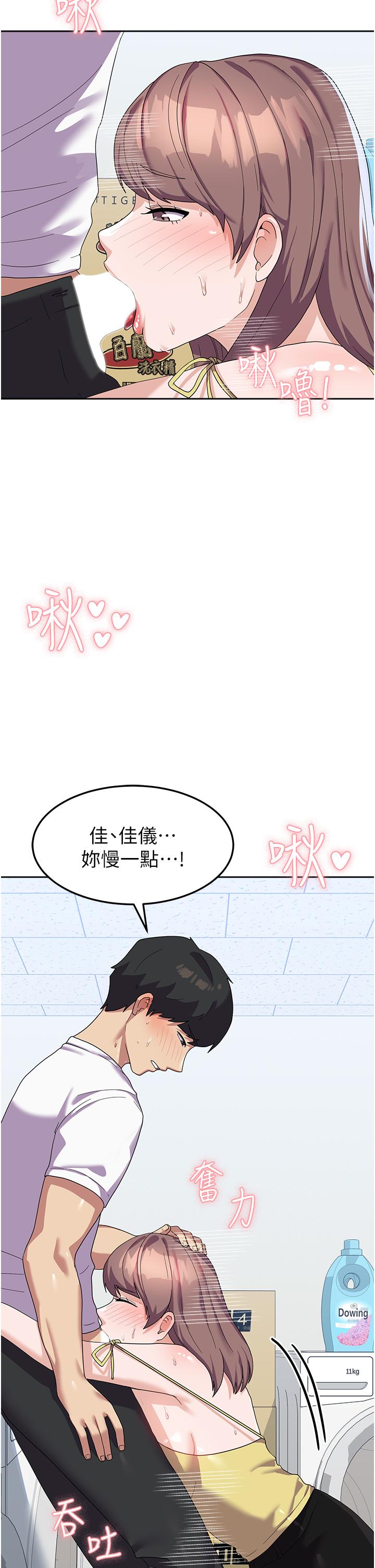 國軍女大生 第9話-清純少女的旺盛性慾 第7页