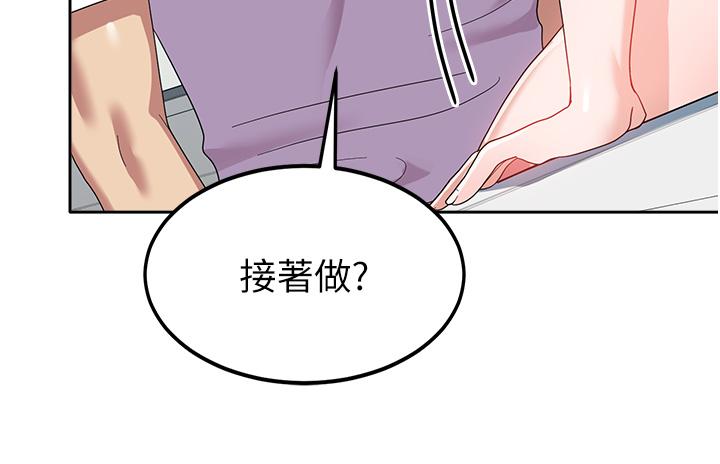 國軍女大生 第9話-清純少女的旺盛性慾 第35页