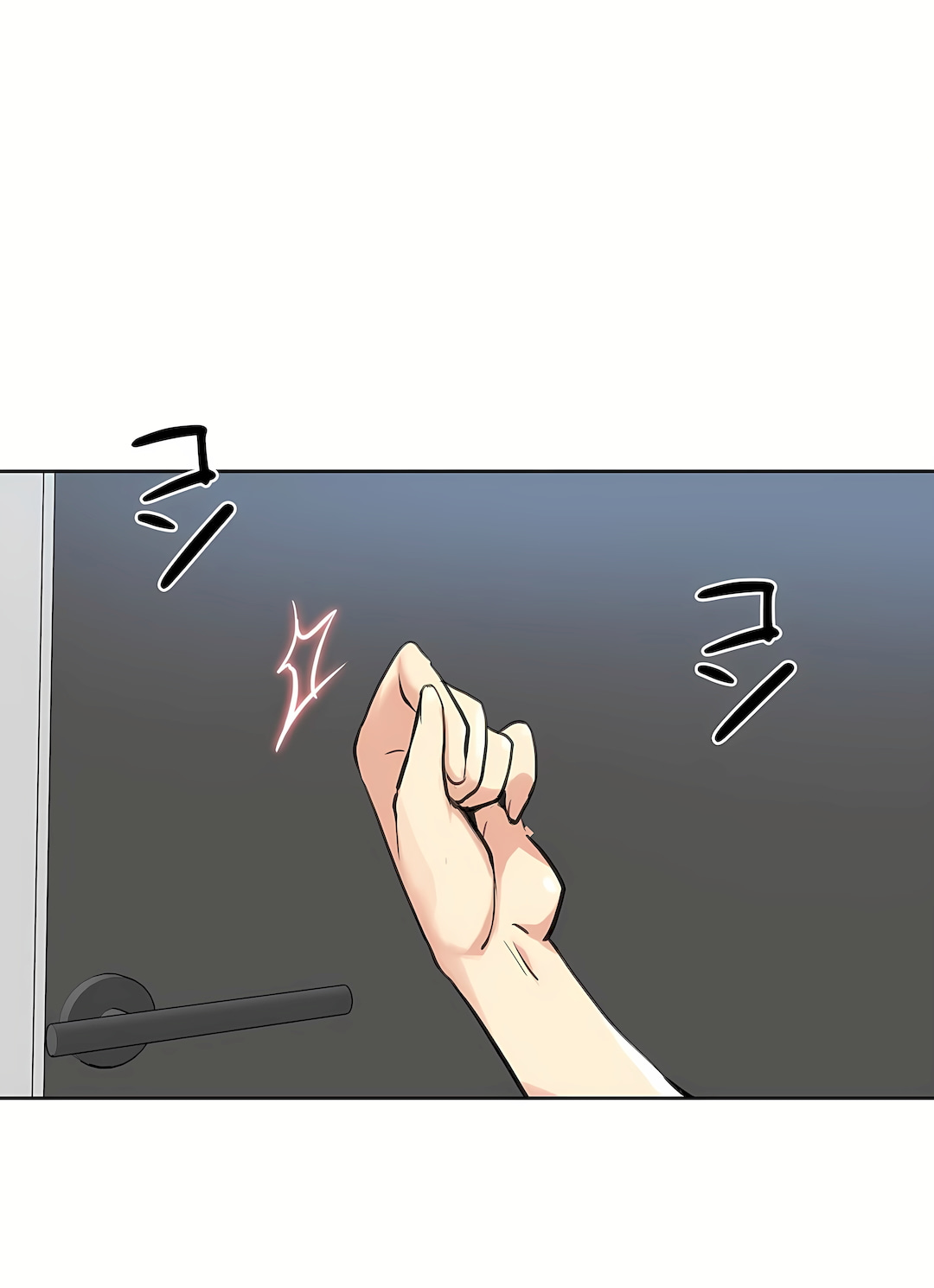 代理部 第18章 第3页