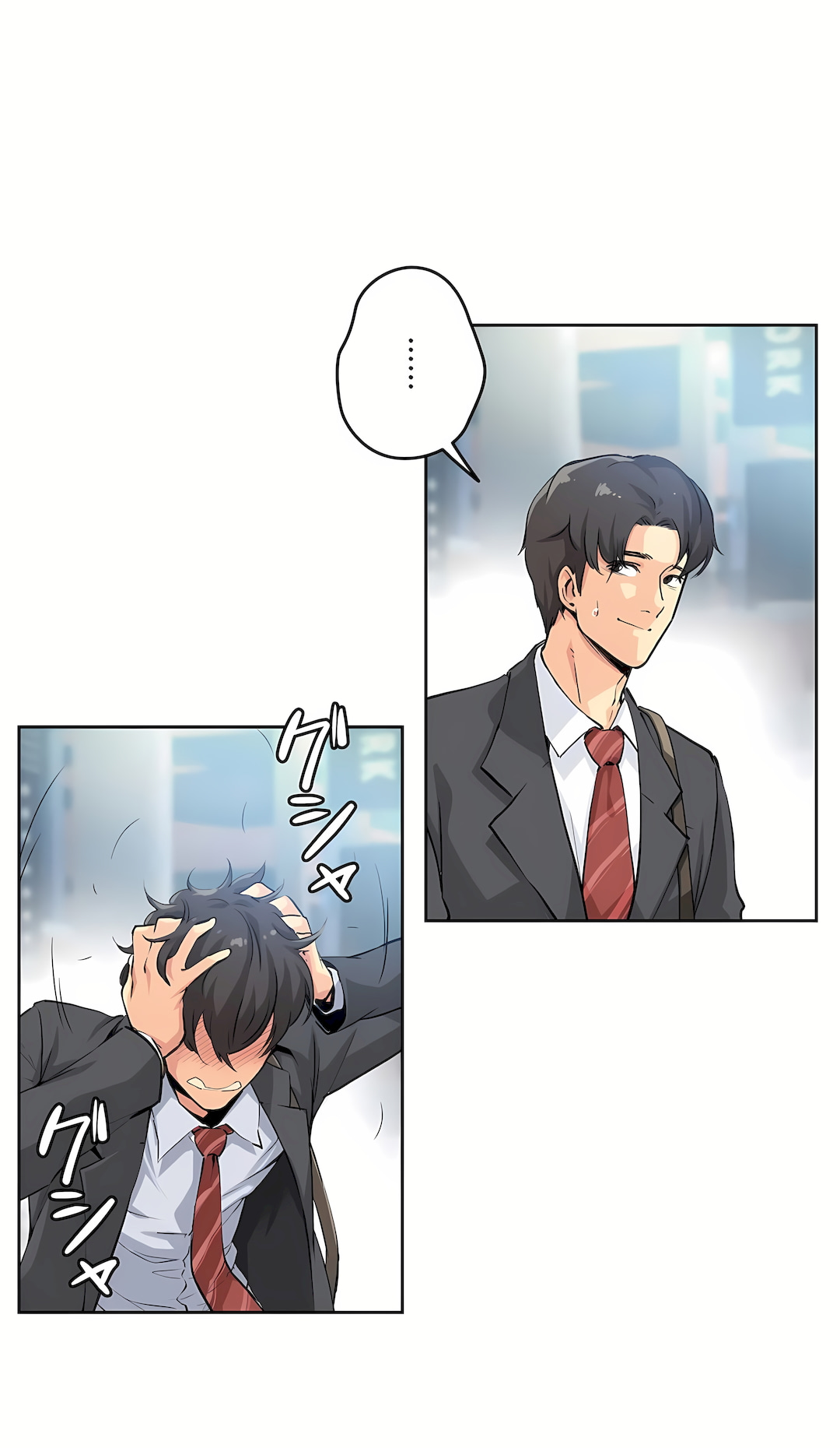 代理部 第2章 第27页