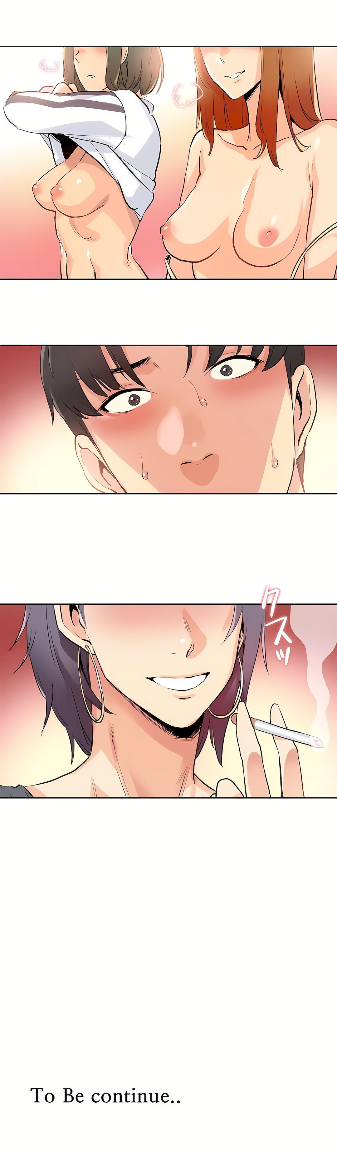 代理部 第32章 第24页