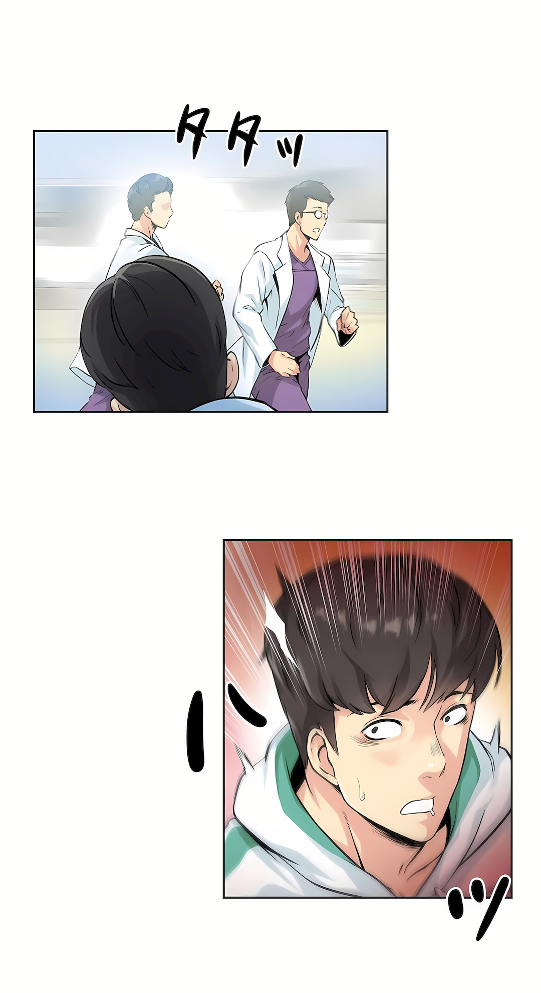 代理部 第3章 第28页