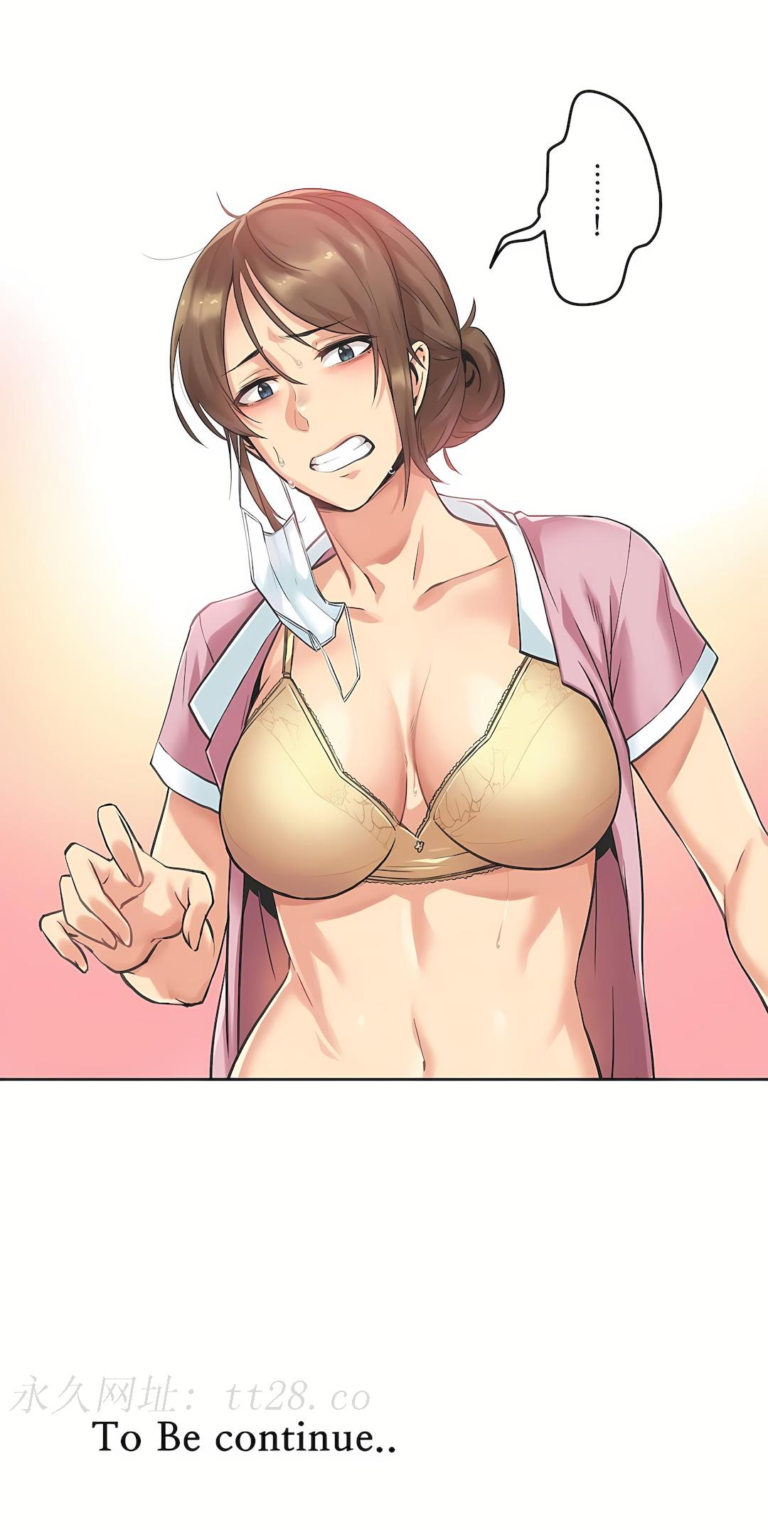 代理部 第3章 第35页